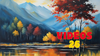 VIDEO – 26